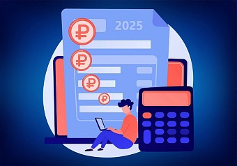 НДФЛ с доходов за 2025 год необходимо уплатить не позднее 15 июля