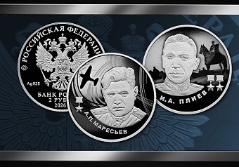 В память о подвигах во время Великой Отечественной войны