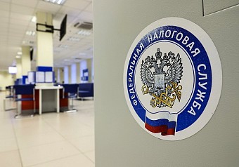 ФНС России и Академия ФНС ЛАБ проведут Всероссийский налоговый марафон