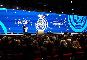 Состоялось заседание праздничной коллегии ФНС России, посвящённое 35-летию налоговых органов