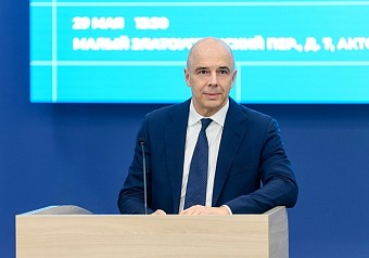 Антон Силуанов: «Россия научилась справляться с различными вызовами»