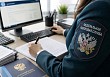 Что нового в налоговой сфере с 1 сентября 2026 года?