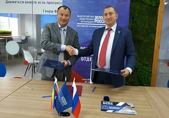 Подписано соглашение между РРО «Деловая Россия» и бизнес-послом ДР в Израиле