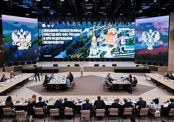 В Рязани прошло совместное заседание общественных советов при ФНС России и Федеральном казначействе