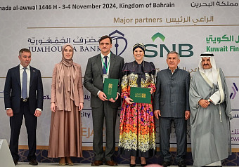 Bank of Russia joins AAOIFI