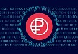 Цифровой рубль: старт использования